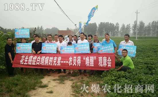 【河南農(nóng)貝得】恭祝新老客戶狗年行大運(yùn),財源滾滾來!