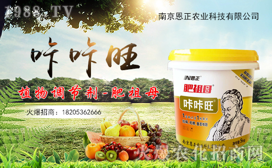     �D(zhu��n)��ӭ��(l��i)�r(n��ng)�v�꣬�����q����ƽ����ֵ���´��ѹ�(ji��)��(l��i)�R֮�H���Ͼ������r(n��ng)�I(y��)�Ƽ����޹�˾ף������µ�һ�������w�������f(w��n)�����⣡