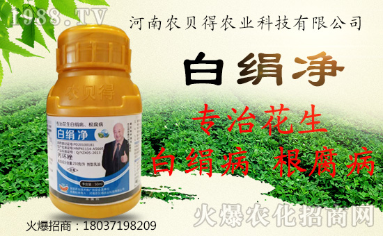 【河南農(nóng)貝得】恭祝新老客戶狗年行大運(yùn),財源滾滾來!