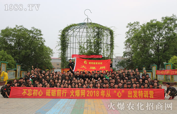 不忘初心,砥礪前行