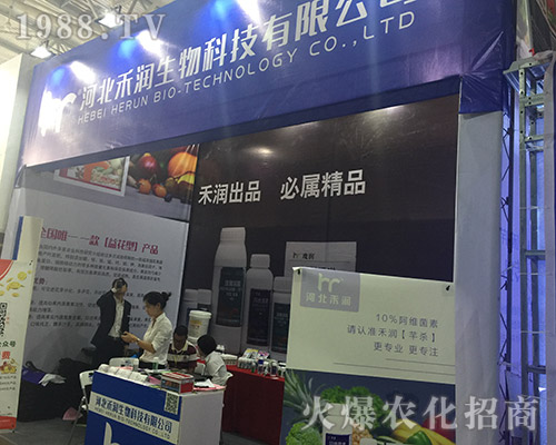 2018���������r(n��ng)�Y��(hu��)�Ϻӱ��̝�(r��n)���ﾫ�ʲ���