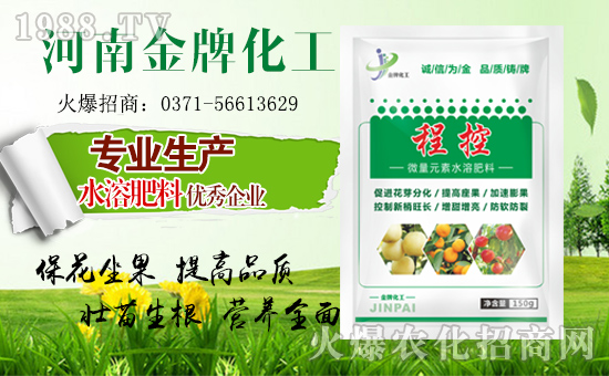 【金牌化工】祝全國朋友新的一年里財源滾滾來!