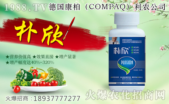 ���������r(n��ng)��ף������µ�һ����ؔԴ�L�L�������d����