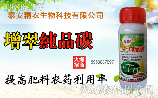 轉(zhuǎn)眼繁忙的2018已過去,在這一年,感謝您對(duì)泰安精農(nóng)一如既往的信任和支持,這是我們寶貴的財(cái)富和您給予我們珍貴的禮物。在新的一年即將到來之際,員工向您表示誠摯的謝意和熱情的問候