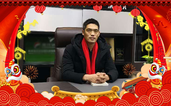 【康普森生物】祝大家在新的一年里合家歡樂、生意興隆!