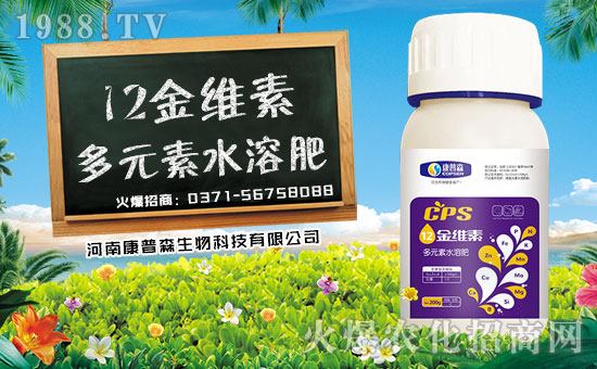 【康普森生物】祝大家在新的一年里合家歡樂、生意興隆!