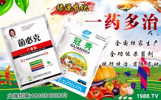     �ڴ�������R֮�H��ɽ�|�ʝ��оGԴ�r�����޹�˾ȫ�w�T��ף�����g�gϲϲӭ�i�����f������ƽ�������Pü������꣬�I(y��)�ɹ��x�������ϼҚg���Ҹ��������w�����f�f�꣡����