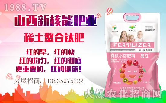 ���º��ܷʘI(y��)��ף������µ�һ�������w�������f��������