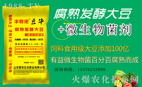 【擎蒼生態(tài)】恭祝新老客戶豬年行大運(yùn),財(cái)源滾滾來!