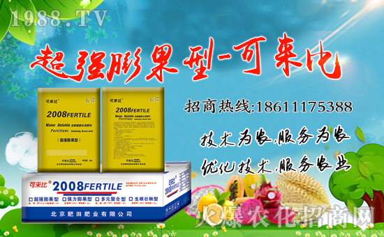 【肥田肥業(yè)】祝全國朋友好事多多,笑容多多!