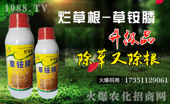 【江蘇益農(nóng)】祝大家在新的一年里工作順利,步步高升!