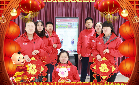 【豆本豆生化】祝大家在新的一年里幸福美滿,闔家歡樂!