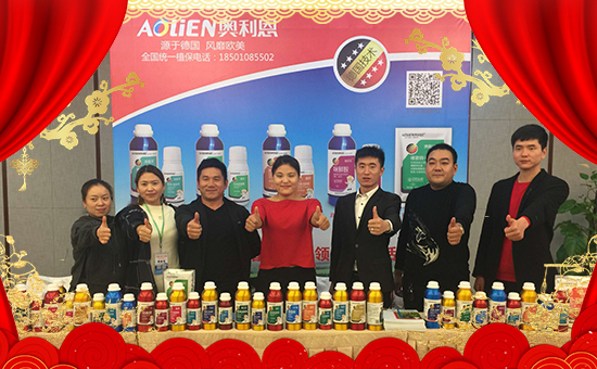 【德國奧利恩】祝大家在新的一年里工作順利,步步高升!