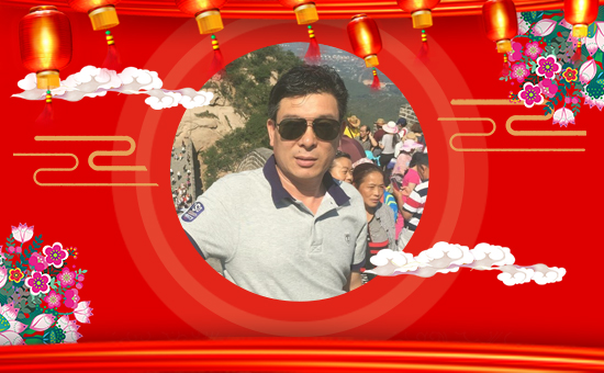 【山東高品】給大家拜年啦!祝您財(cái)源廣進(jìn),心想事成,萬事如意!10