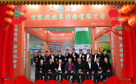 【德國萬容】恭祝新老客戶豬年行大運(yùn),財(cái)源滾滾來!