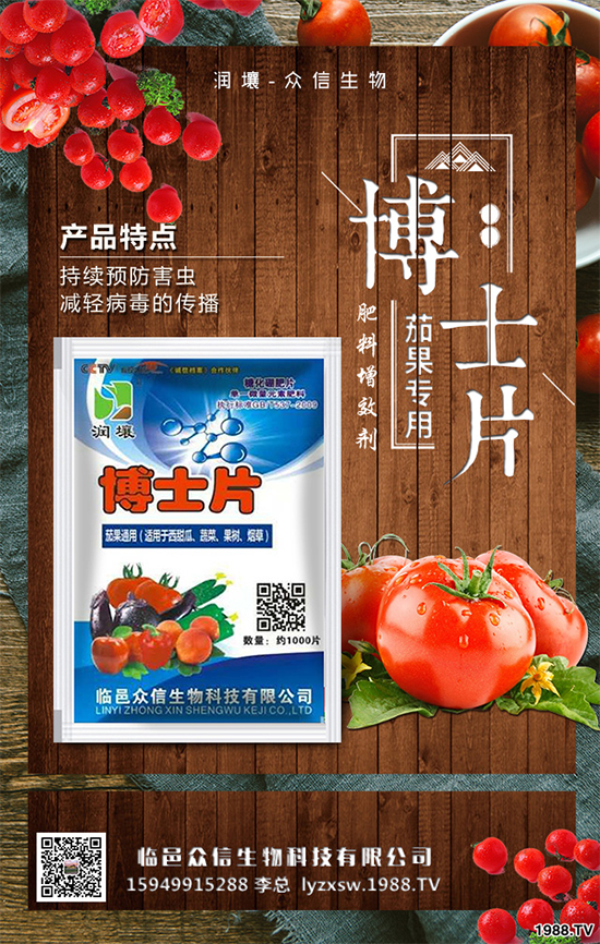 ���}�����ӷNֲ�߮a(ch��n)�����}���߮a(ch��n)��ʩ��