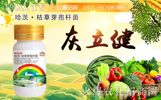 河南康普森火爆來襲!再簽火爆農(nóng)化招商網(wǎng)開創(chuàng)新輝煌!