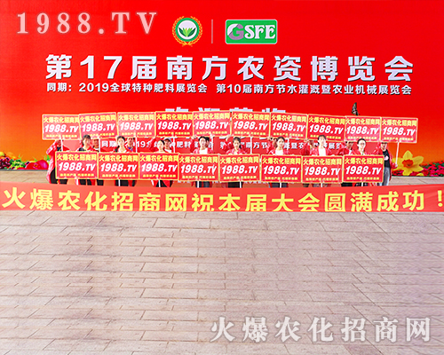 2019�ό��r(n��ng)�Y�������r(n��ng)���W(w��ng)׌�fǧ�S�̳ɹ��_��(chu��ng)δ��