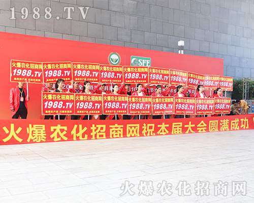 019�ό��r(n��ng)�Y��(hu��)�����r(n��ng)���W(w��ng)׌�f(w��n)ǧ�S�̳ɹ��_(k��i)��(chu��ng)δ��(l��i)