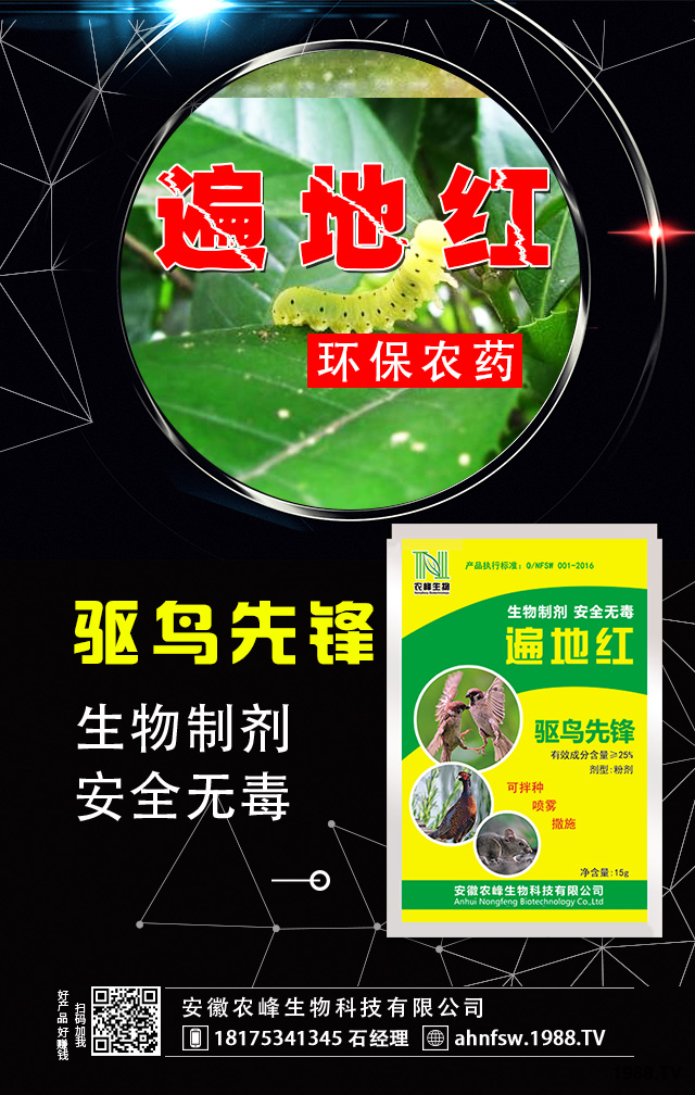 �����r(n��ng)������Ƽ����޹�˾