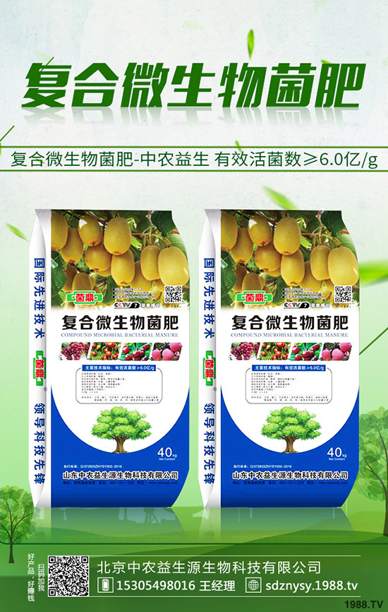 今日國(guó)內(nèi)各地區(qū)磷酸二銨價(jià)格跌幅情況及后市預(yù)測(cè)2019-10-15