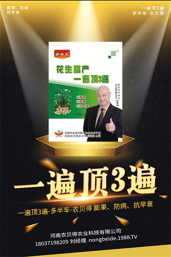 柚子的功效與作用有什么? 柚子的營(yíng)養(yǎng)價(jià)值!