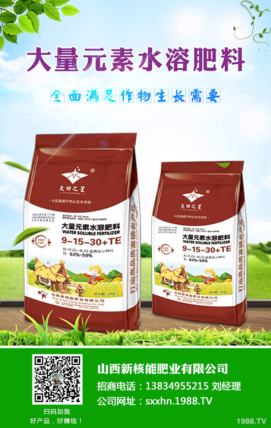 氟菌肟菌酯購買誤區(qū)有哪些?氟菌肟菌酯使用注意事項(xiàng)!