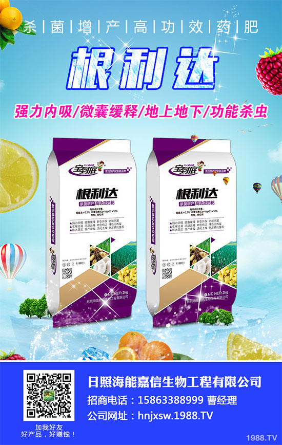 �ײ˸���������ЩΣ���Y����ԓ��η������ײ˸��[�����R(sh��)�e�c������