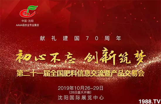 �����������ؽ�(j��ng)�N�̱M���ИI(y��)����ʢ��(hu��)��