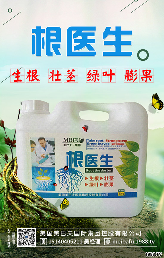 柴胡怎么種,柴胡種植時(shí)間及方法!