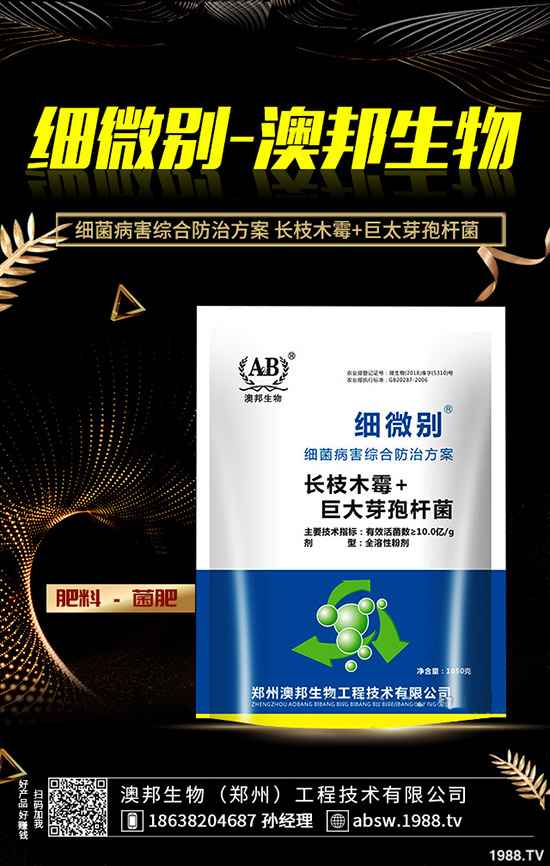 Ұ������ô�Ը�����Ұ����Ĺ�Ч�c������