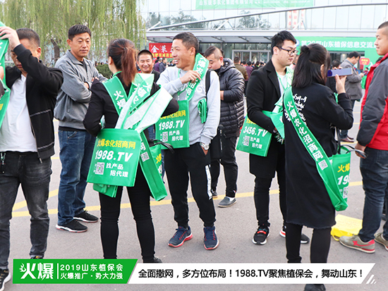 �F(xi��n)��ֱ����2019ɽ�|ֲ����ʢ���_Ļ��ǧ�̅R��������ȼ��ȫ��!-3