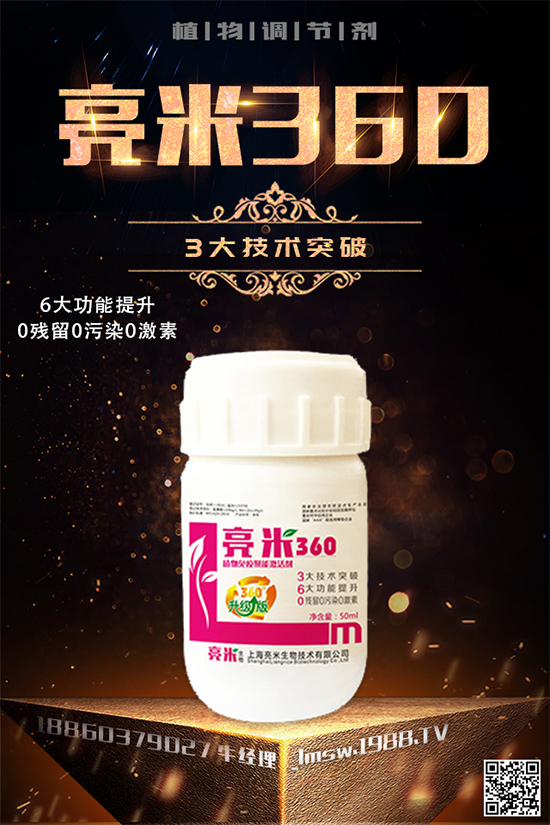 ����ɏ����Щ���L���ԣ�����ɏ�~�ķNֲ���g(sh��)��