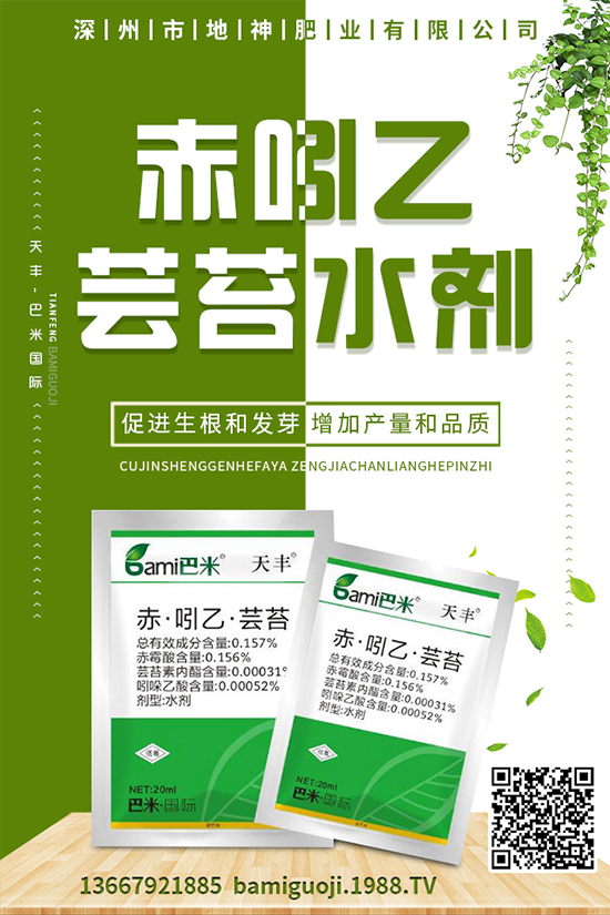 �u�������ӷNֲ���u�����Nֲ���g(sh��)��ע�����(xi��ng)��