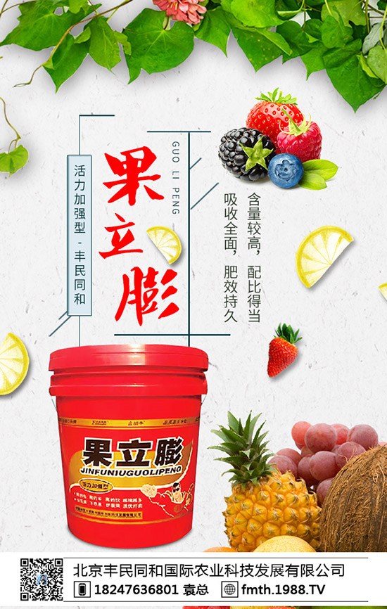 什么是植物防凍劑，植物防凍劑作用原理及使用方法！