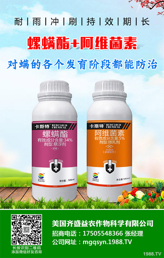 滅幼脲殺蟲(chóng)劑價(jià)格