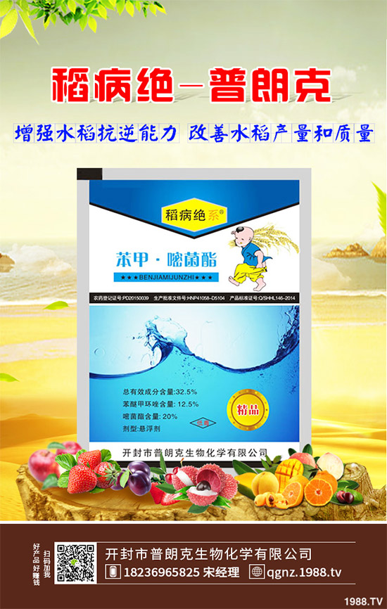 鹽酸嗎啉胍殺菌劑價格