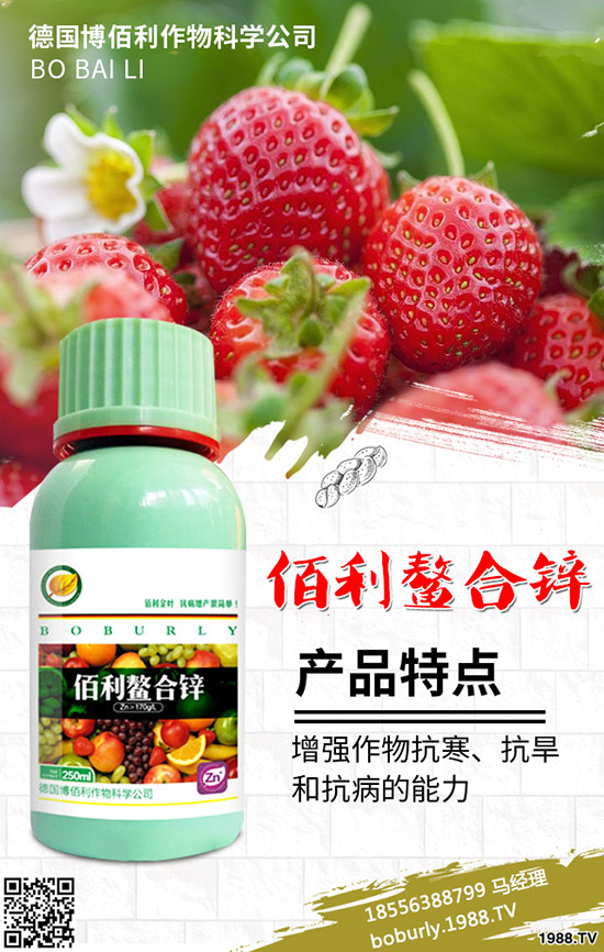 水胺硫磷可以防治什么對象?水胺硫磷使用注意要點!