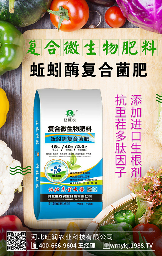 合作關(guān)系再升華,河北旺農(nóng)與1988.TV開啟新篇章!