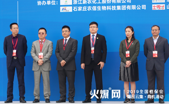 2019��35��ȫ��ֲ����(hu��)����ʢ���_Ļ������ȼ��ȫ��(ch��ng)��