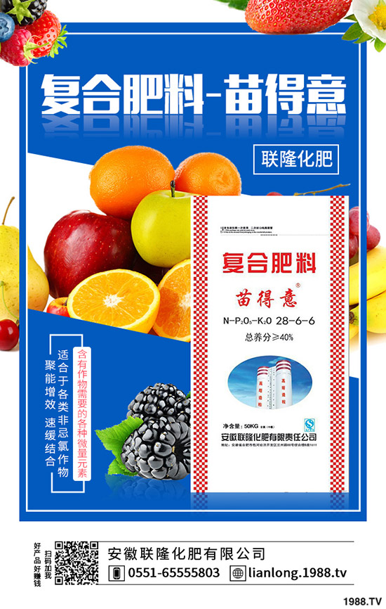 �����߲�ԓ��η�ֹ�����İl(f��)�������������߲˷�����ʩ��