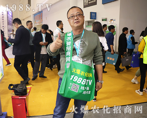     2019�����ʮ���ȫ��ֲ���p���������r(n��ng)���W(w��ng)�������o̎����06