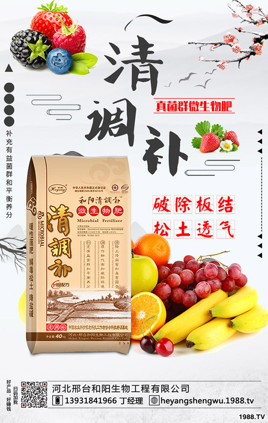 ����R�e��ײ˸��[������ײ˸��[���İl(f��)���c���Σ�