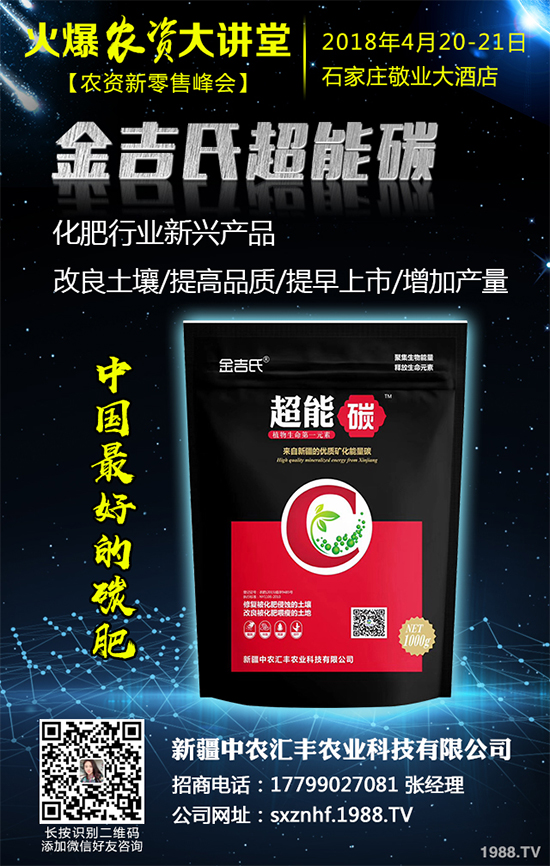 ��Ƥ�ɽ�(j��ng)��(j��)Ч�������2020��Ƥ�ɵķNֲǰ������