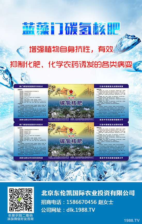 ��ɏ��ηNֲ����ɏ�ķNֲ���ɺͷNֲ�l����