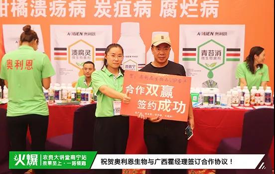 白粉病“反復(fù)難纏”? 記住這個(gè)藥,高效防治白粉病,鏟除!