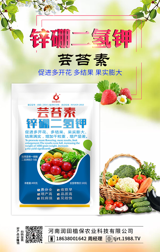 楊桃什么時(shí)間修剪?楊桃的施肥措施及施肥時(shí)段!