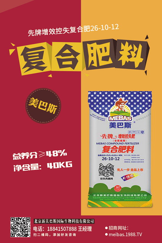 2019年11月17日國(guó)內(nèi)復(fù)合肥行情低迷!今日主流出廠報(bào)價(jià)!