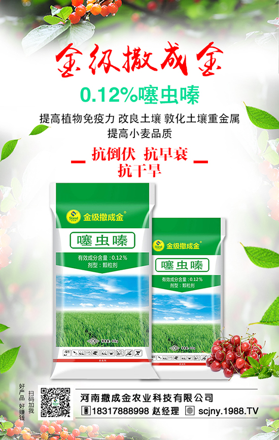 酸性肥料奪命三連問。!