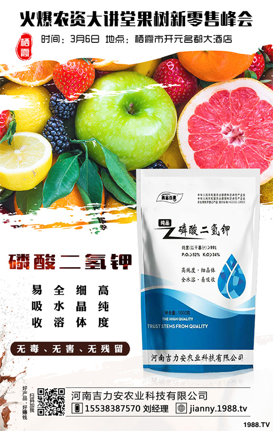 花椒樹該如何扦插?花椒樹扦插種植技巧